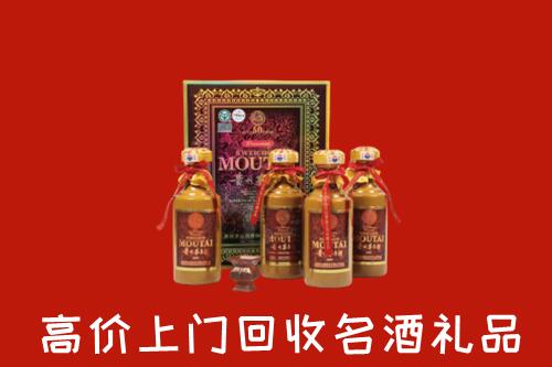 江都回收50年茅台酒